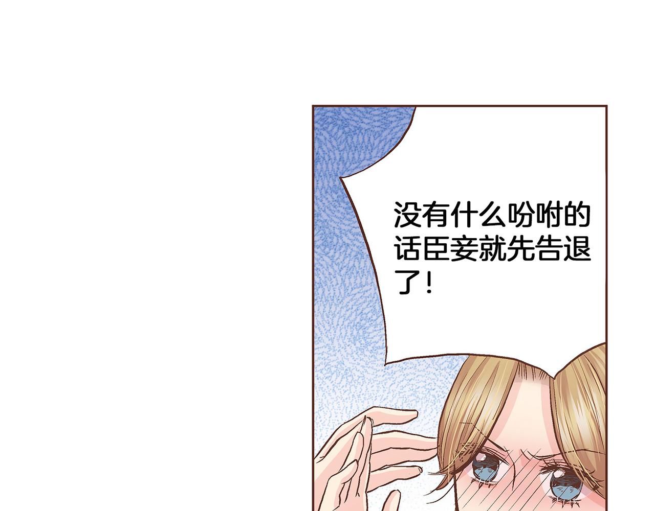 第59话 家乡的味道15
