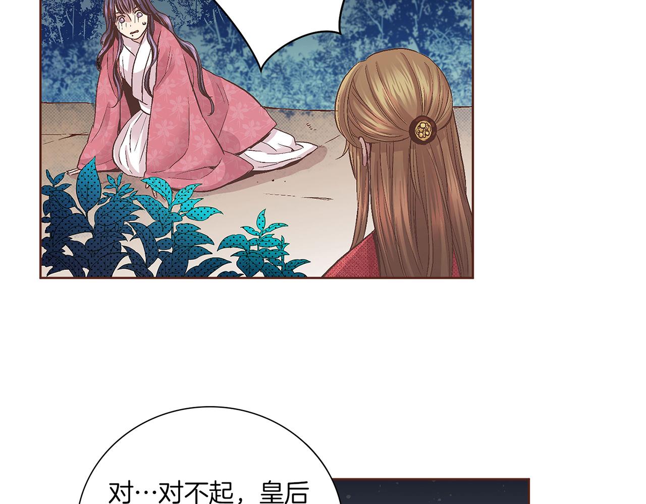 第59话 家乡的味道27