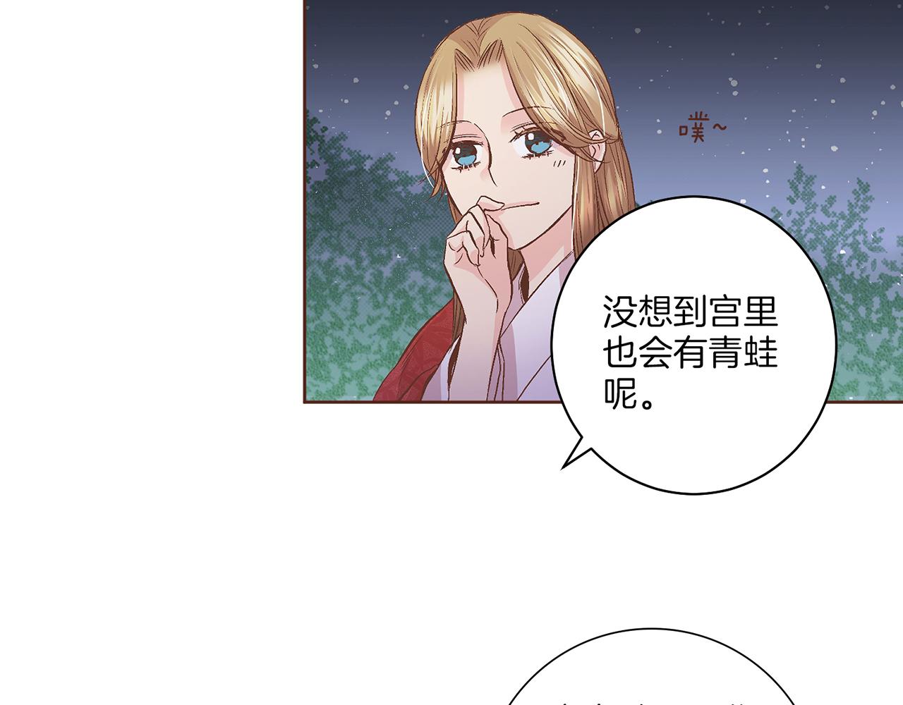 第59话 家乡的味道29