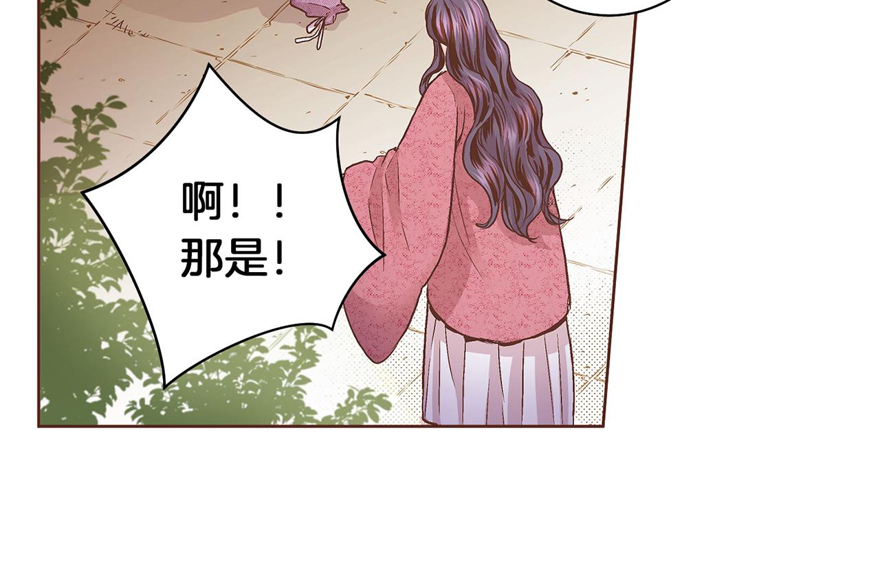 第59话 家乡的味道33