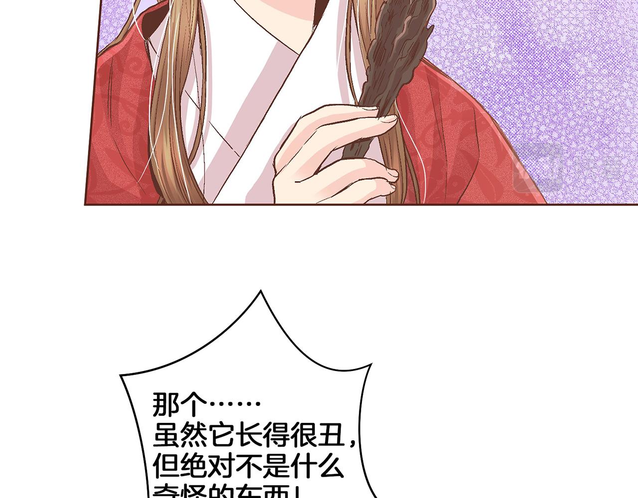 第59话 家乡的味道35