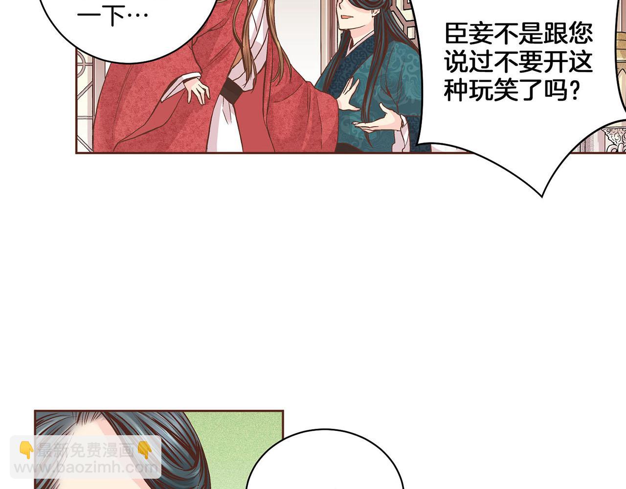 第59话 家乡的味道5