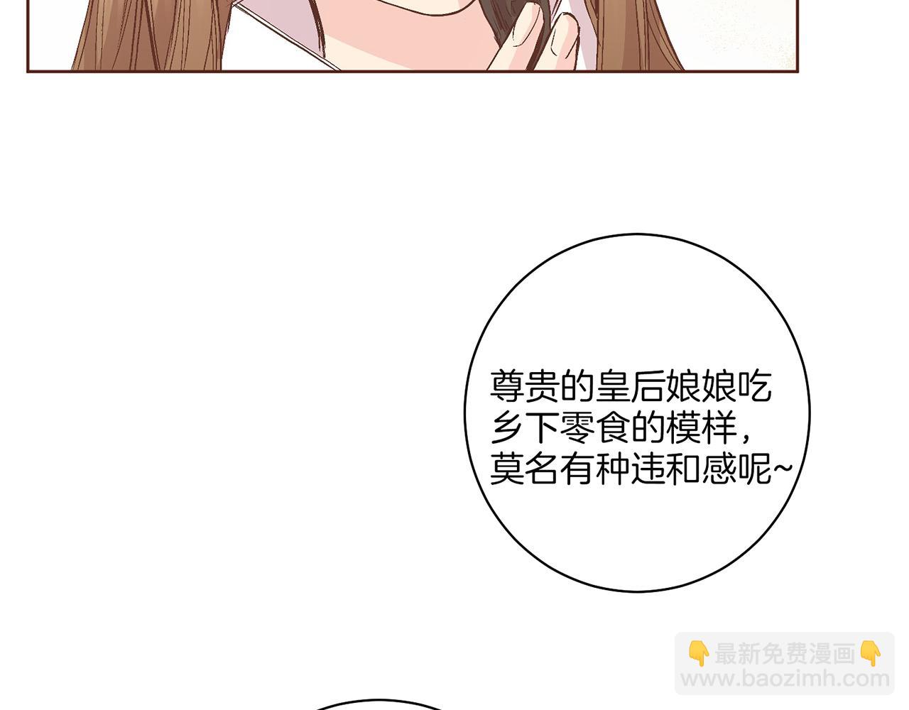 第59话 家乡的味道52