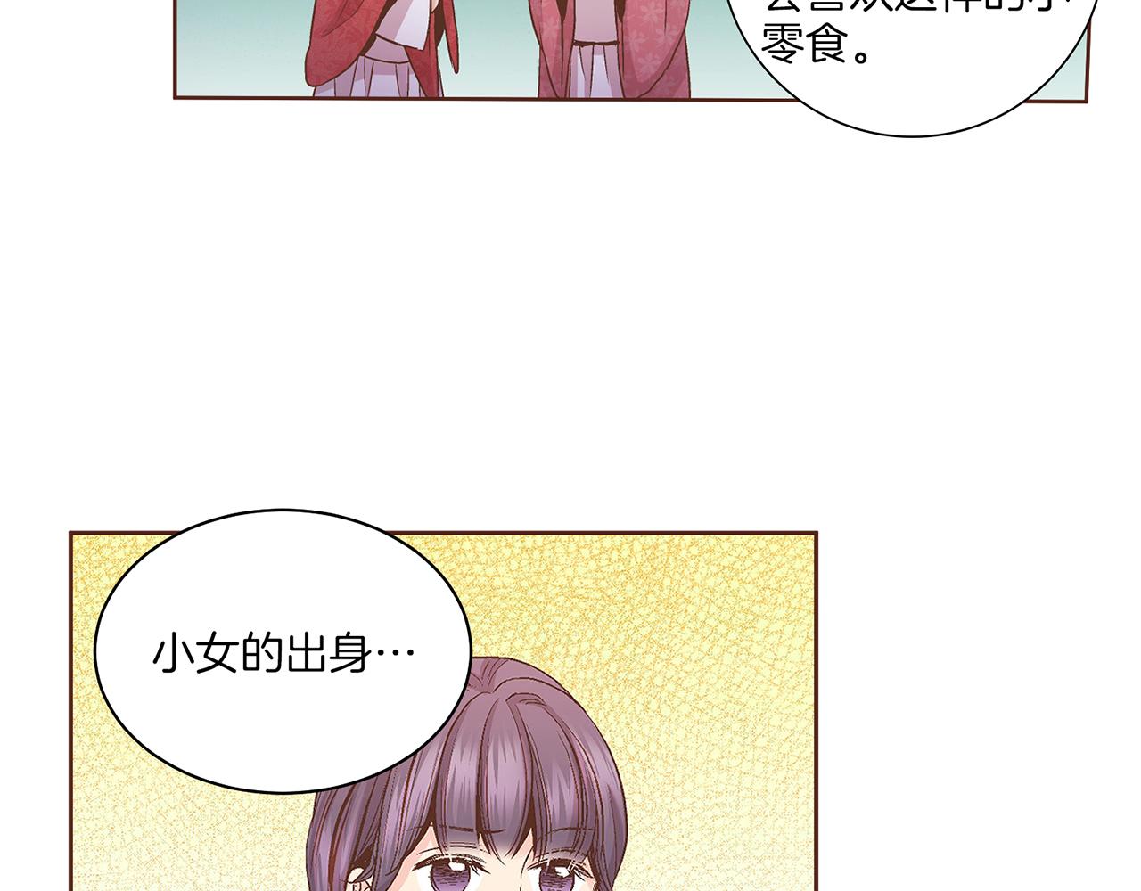 第59话 家乡的味道54
