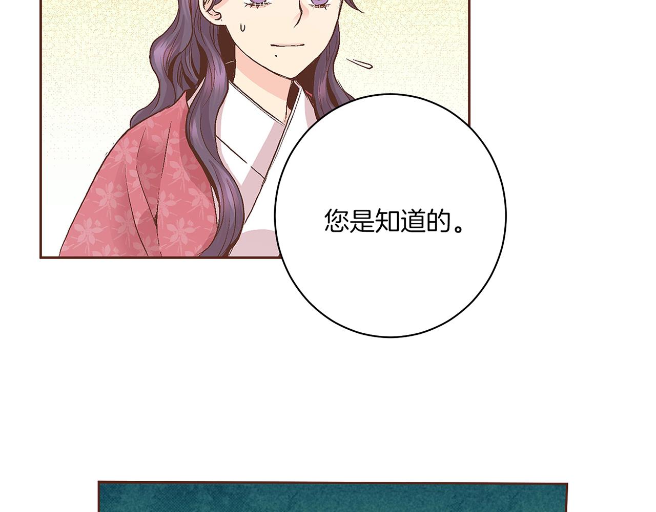 第59话 家乡的味道55