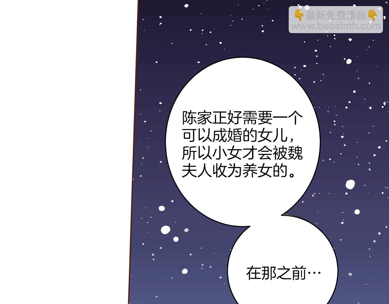 第59话 家乡的味道57