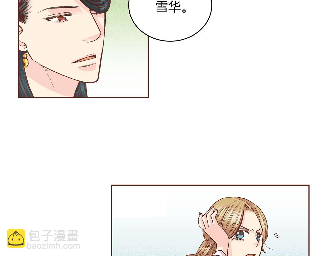 第59话 家乡的味道6