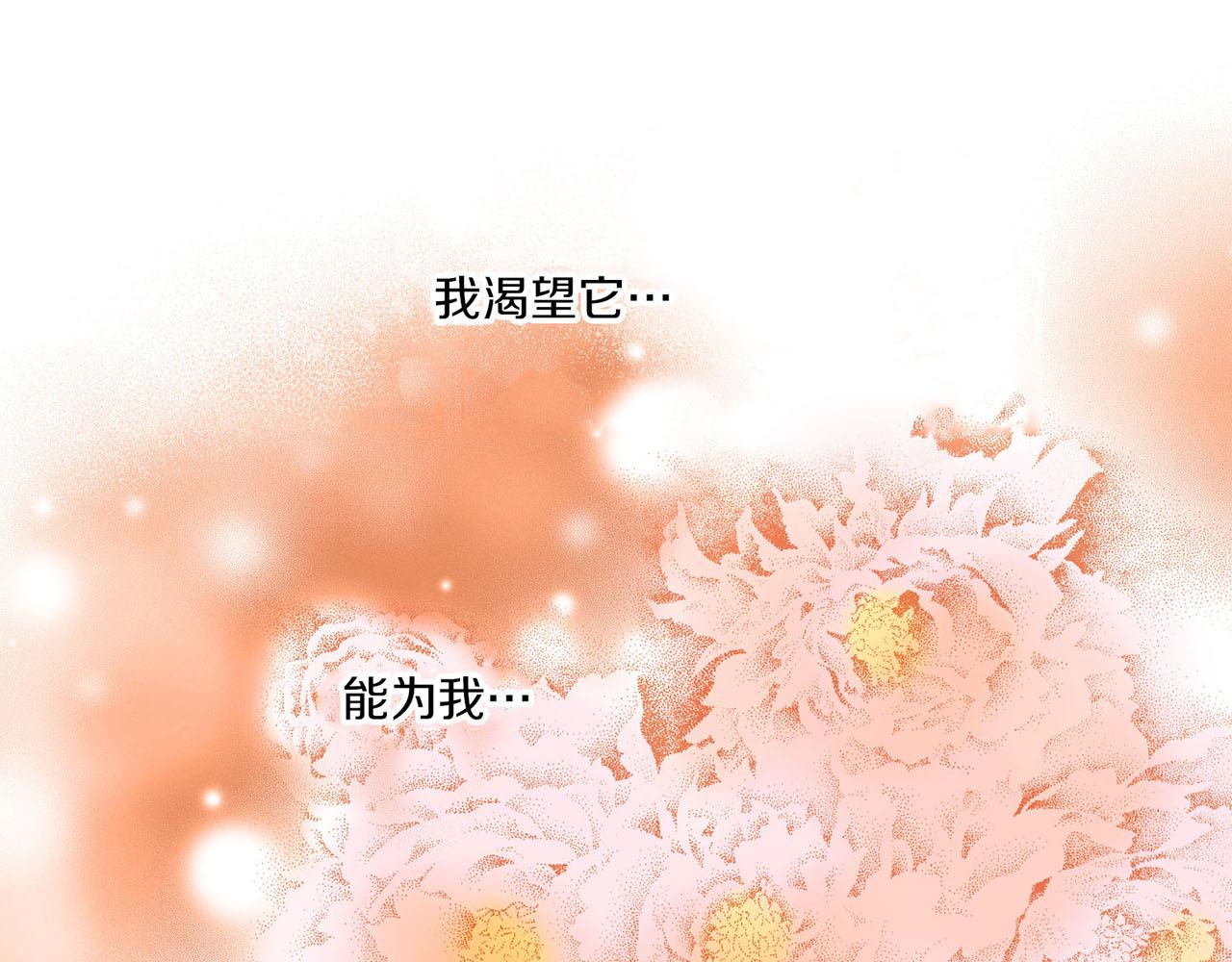 第59话 家乡的味道8