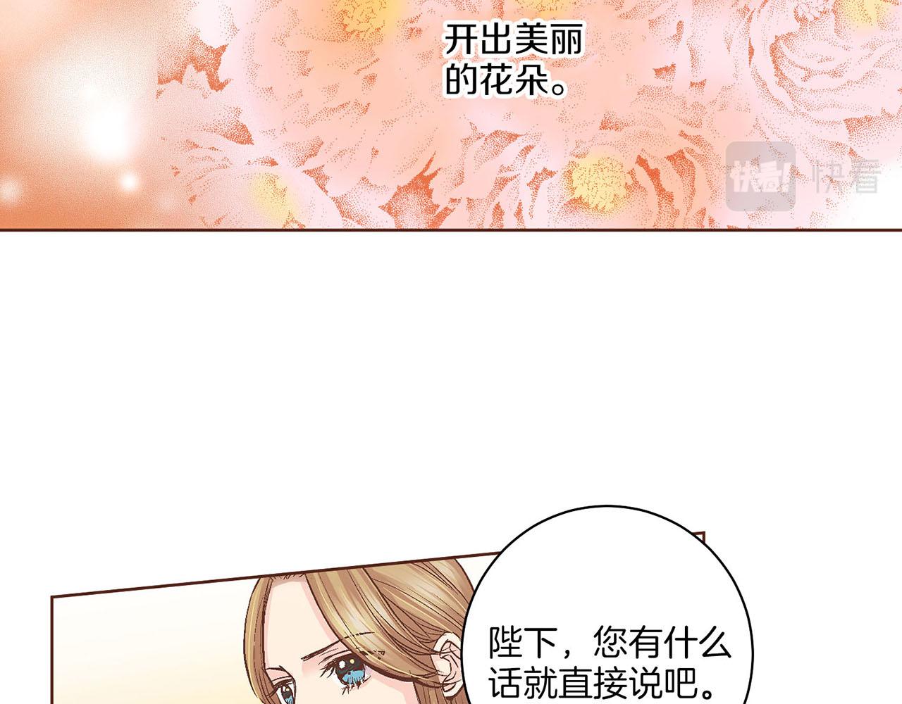 第59话 家乡的味道9