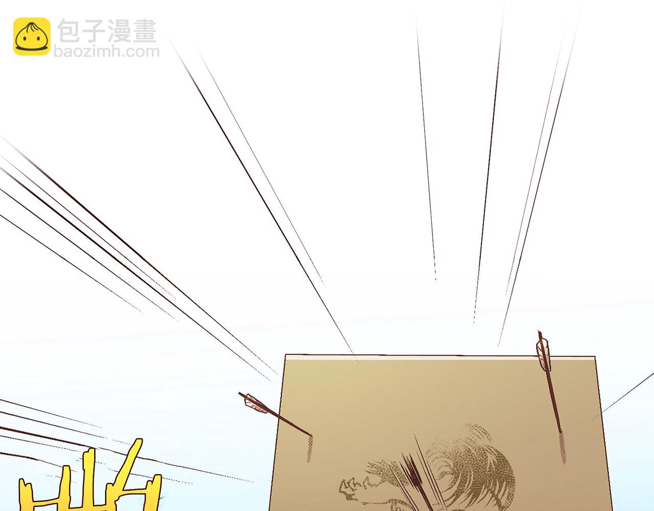 第61话 胡瑶与嫔妃们32