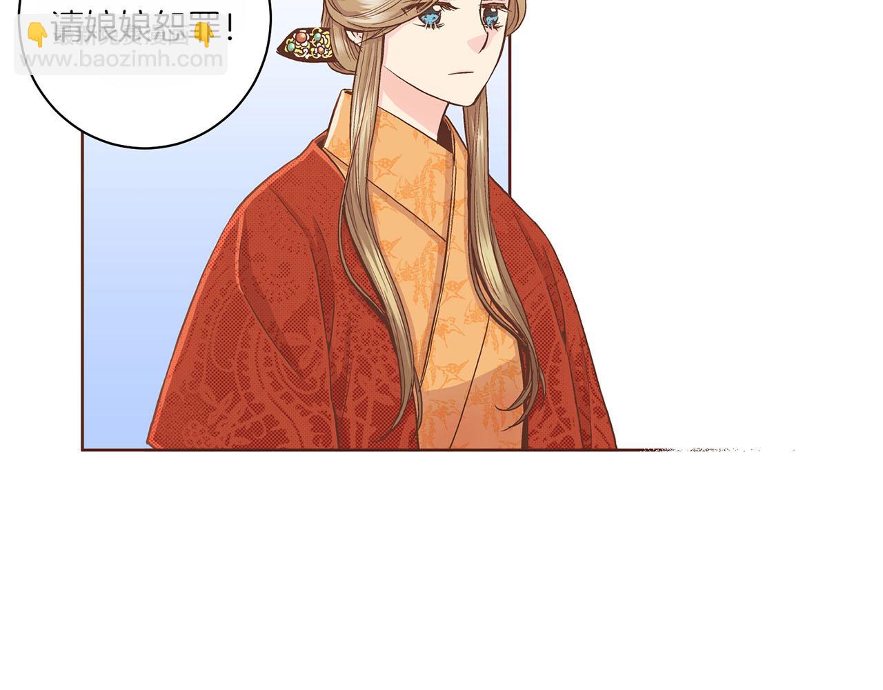 第61话 胡瑶与嫔妃们38