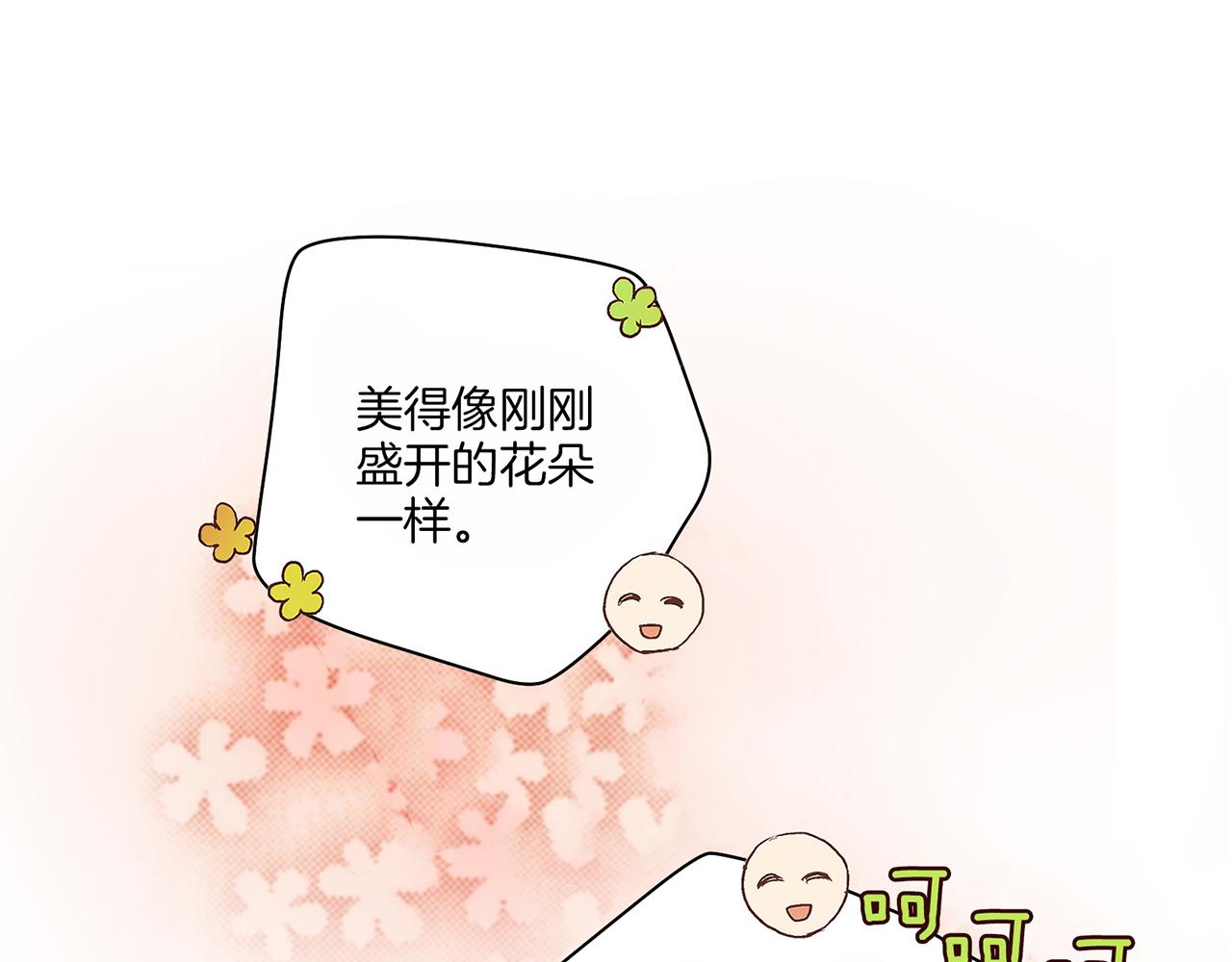 第61话 胡瑶与嫔妃们59