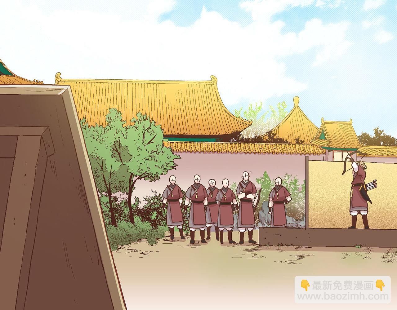 第61话 胡瑶与嫔妃们6