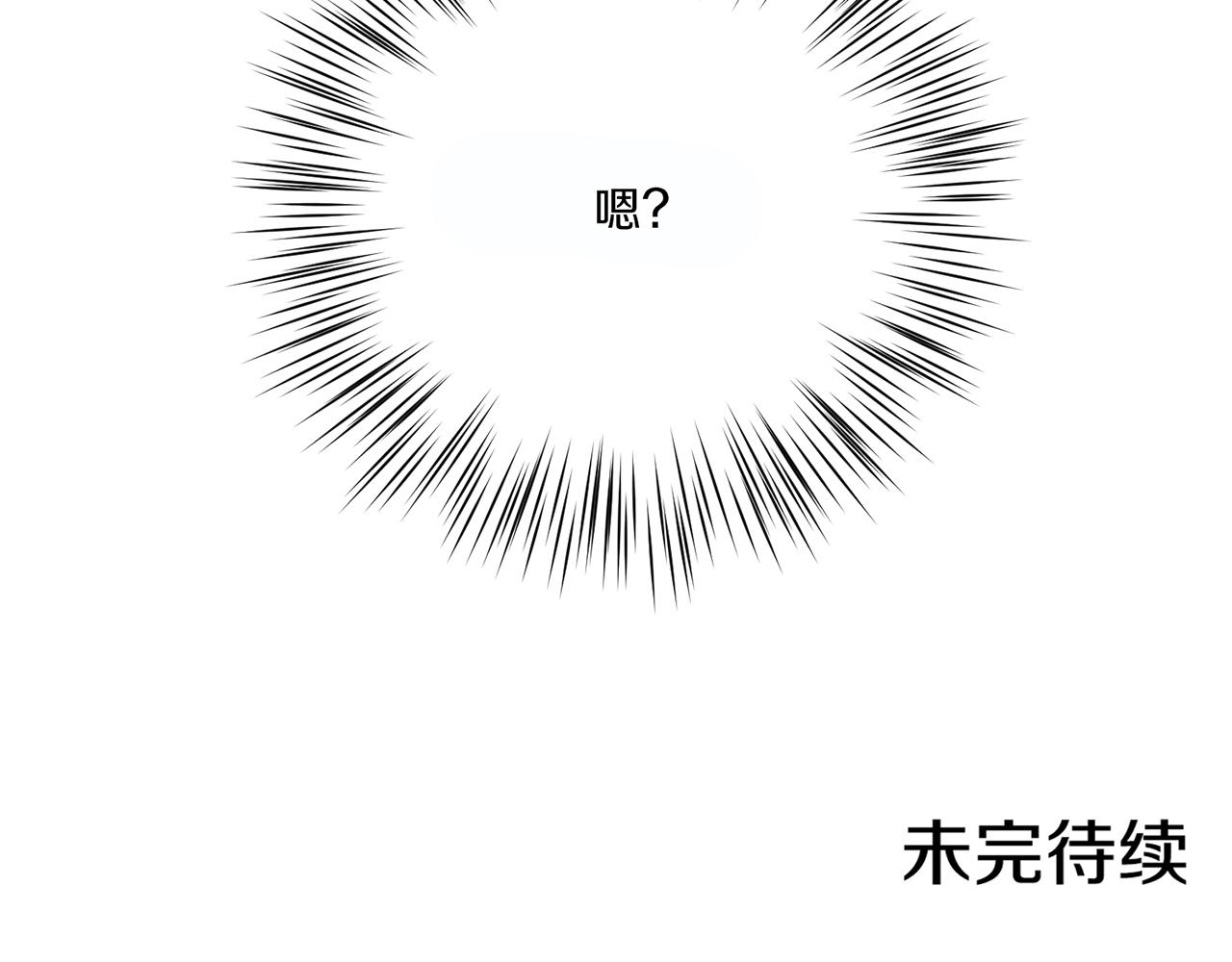 第61话 胡瑶与嫔妃们84