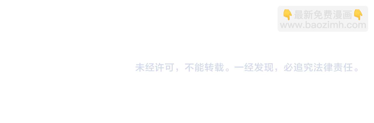 第61话 胡瑶与嫔妃们85