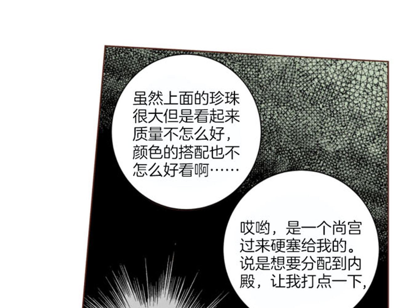 第62话 看清自己的身份10