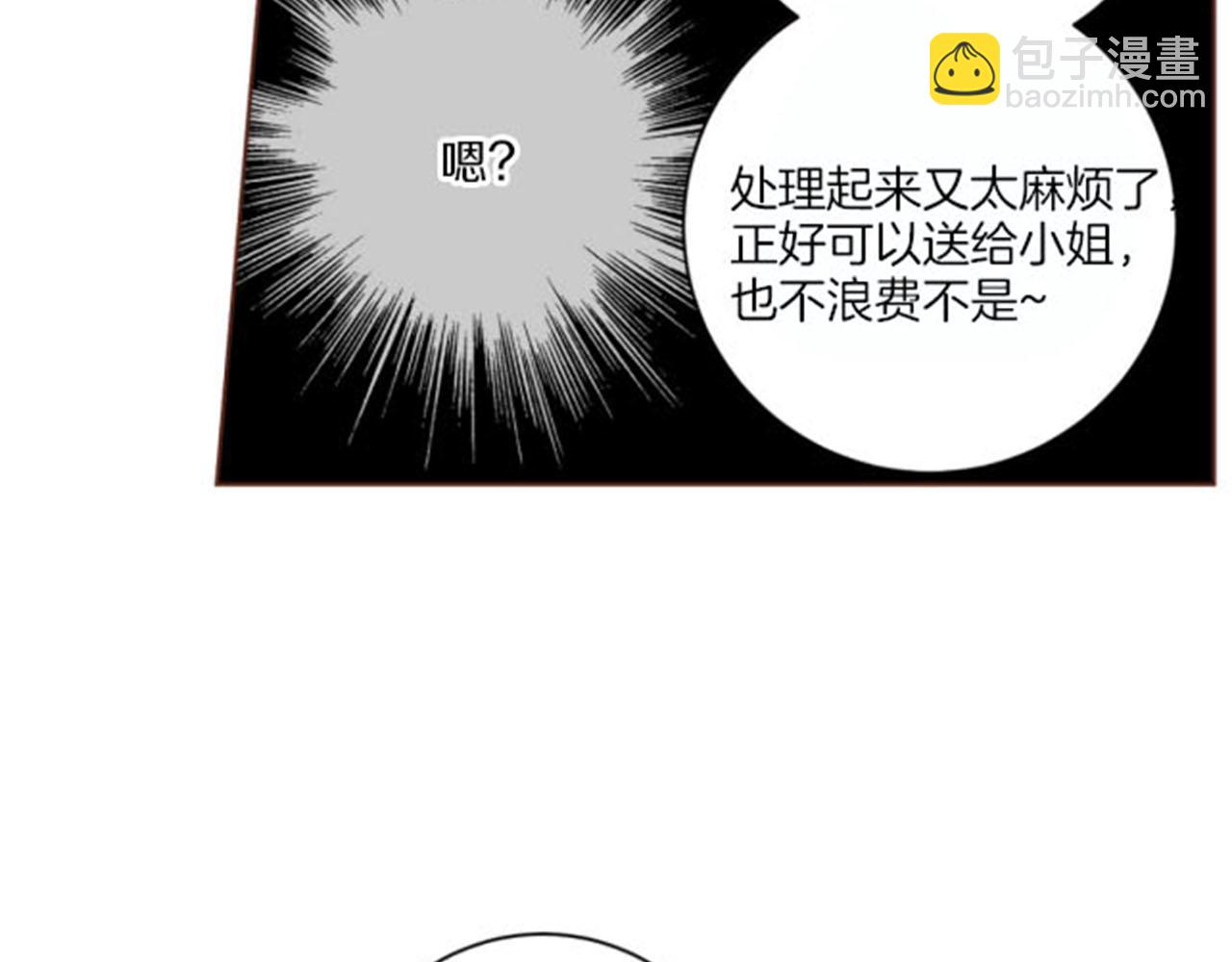第62话 看清自己的身份11