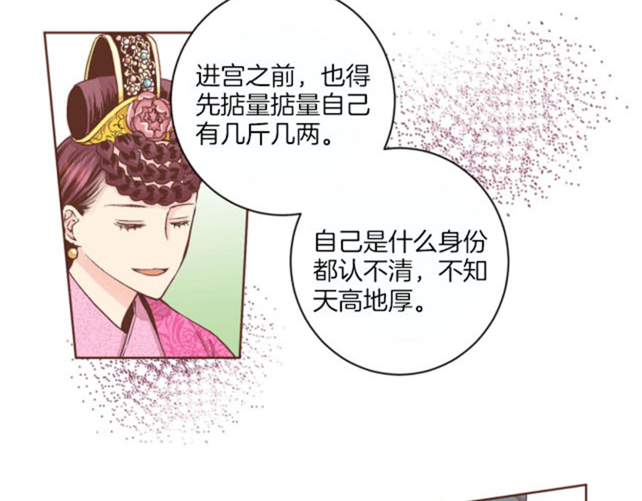 第62话 看清自己的身份12
