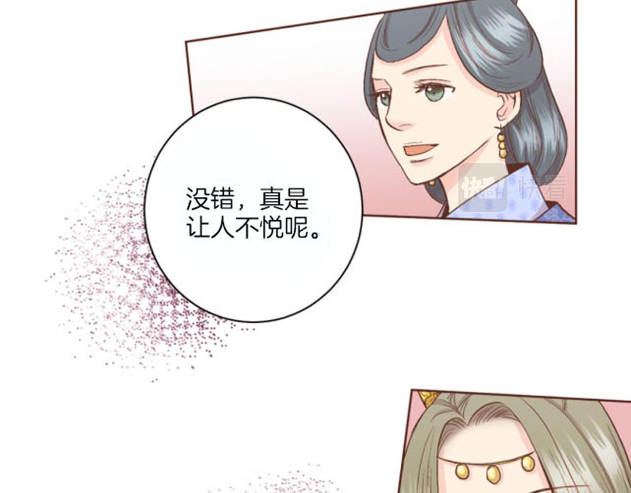 第62话 看清自己的身份13