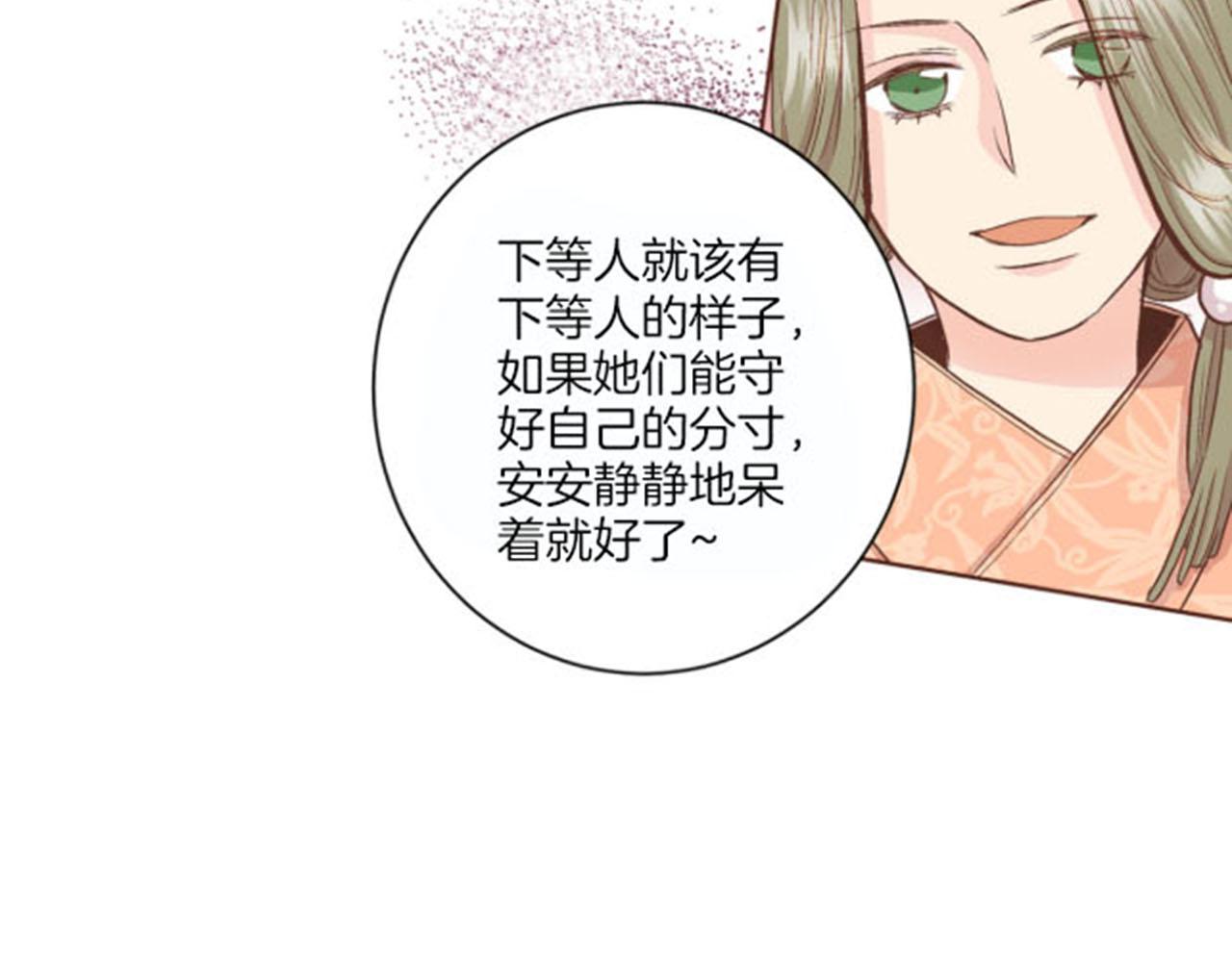 第62话 看清自己的身份14