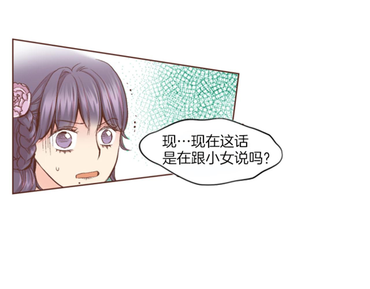 第62话 看清自己的身份17