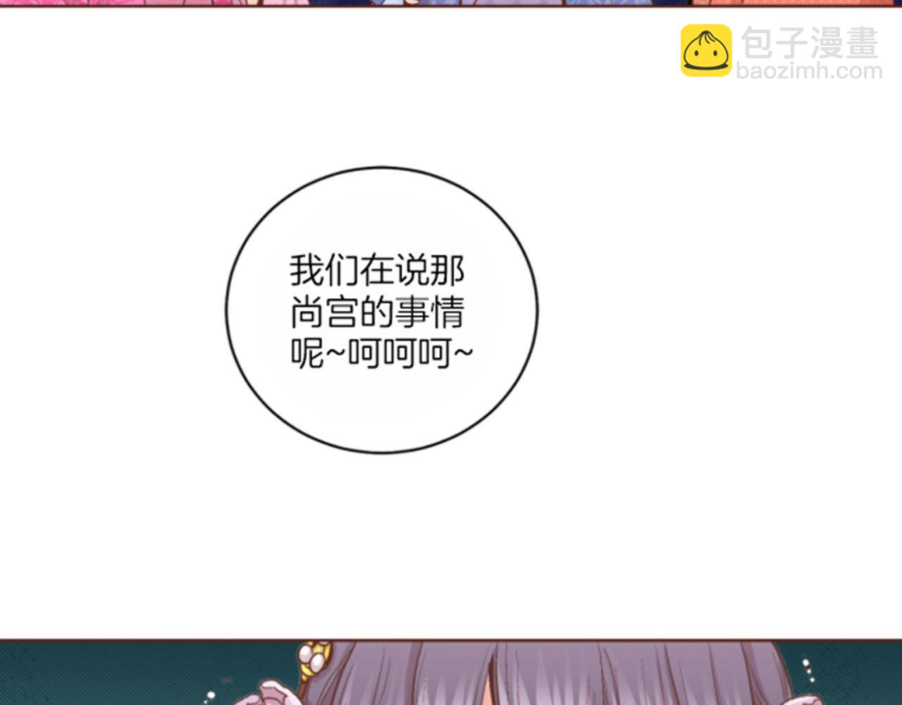 第62话 看清自己的身份19