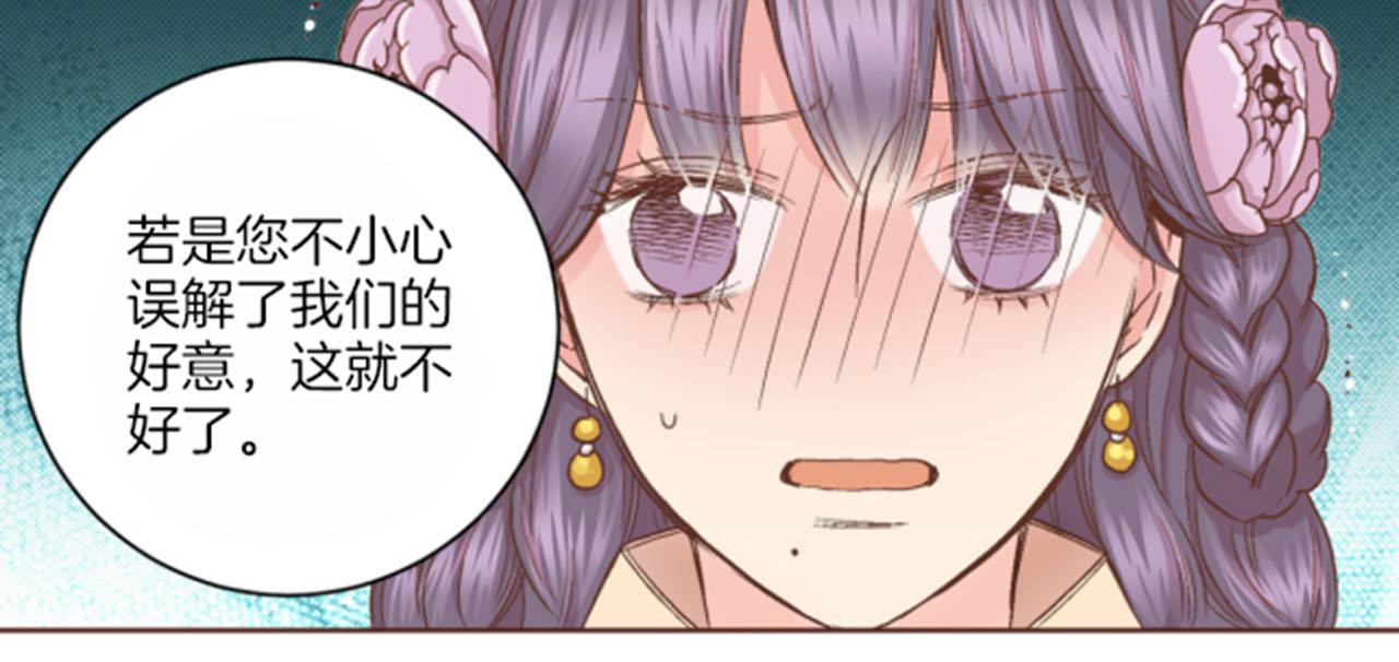 第62话 看清自己的身份20