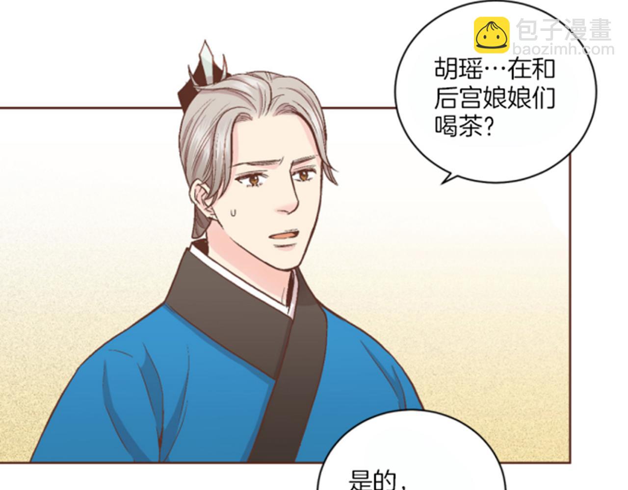 第62话 看清自己的身份22