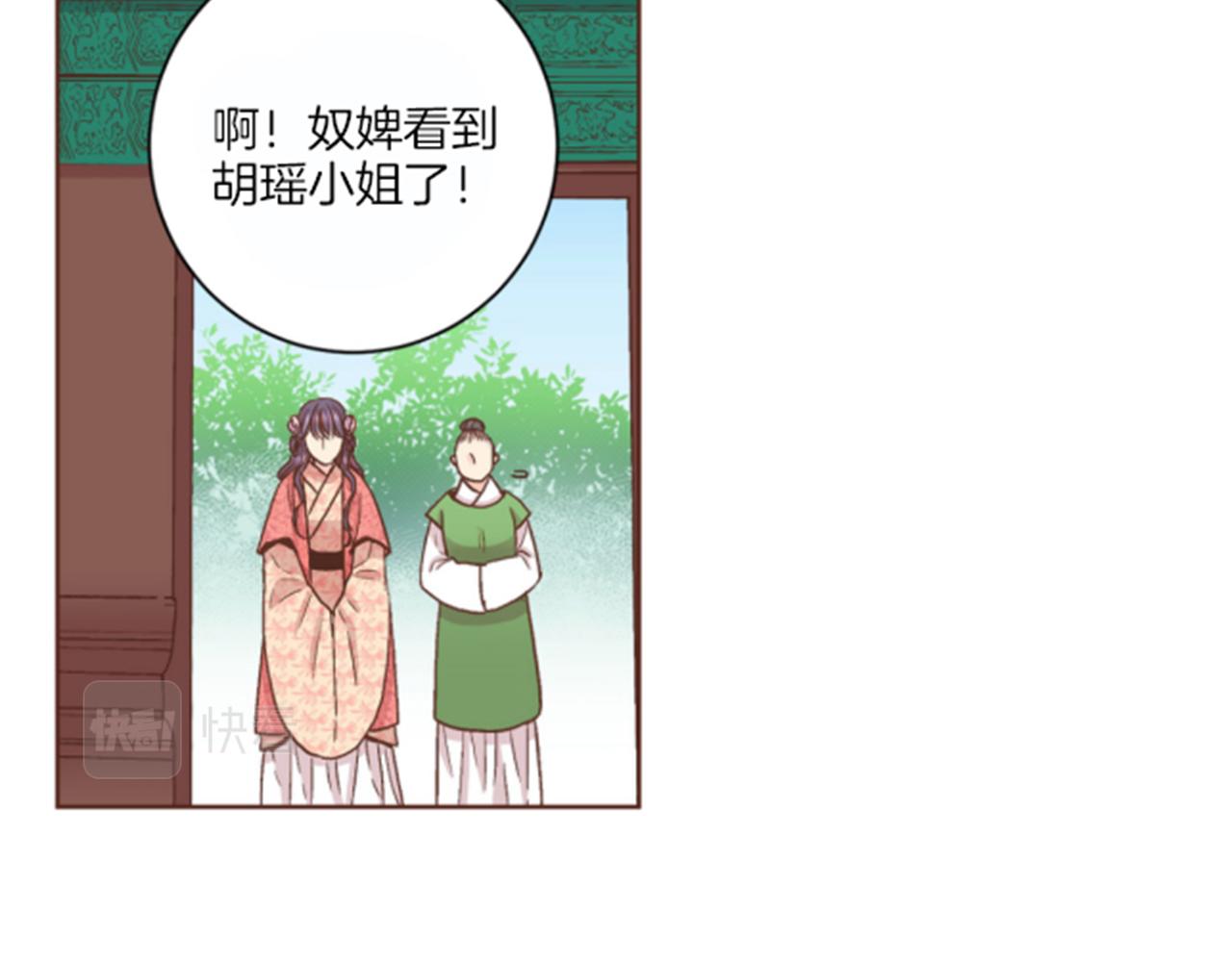 第62话 看清自己的身份25