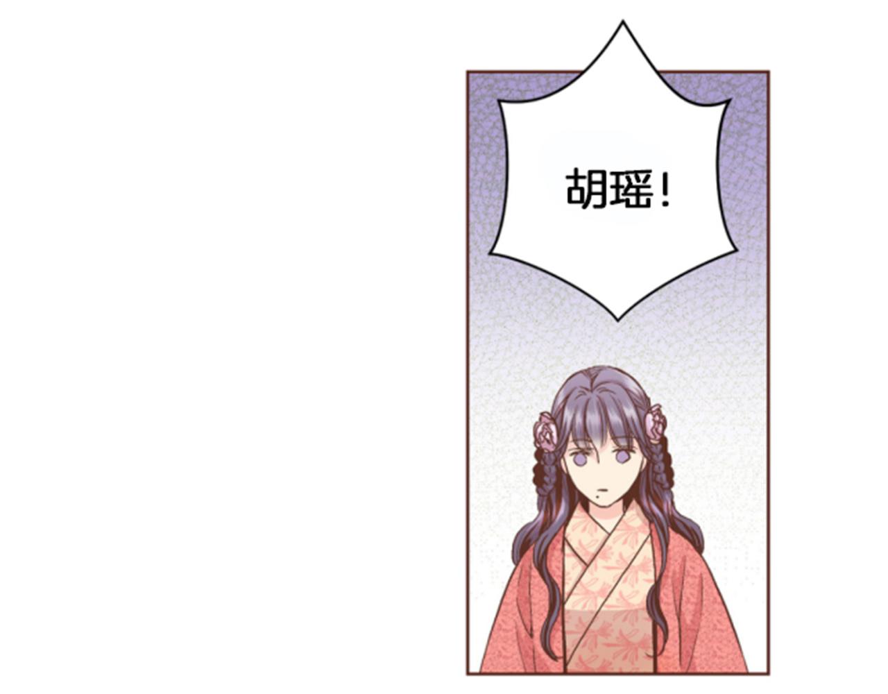 第62话 看清自己的身份26
