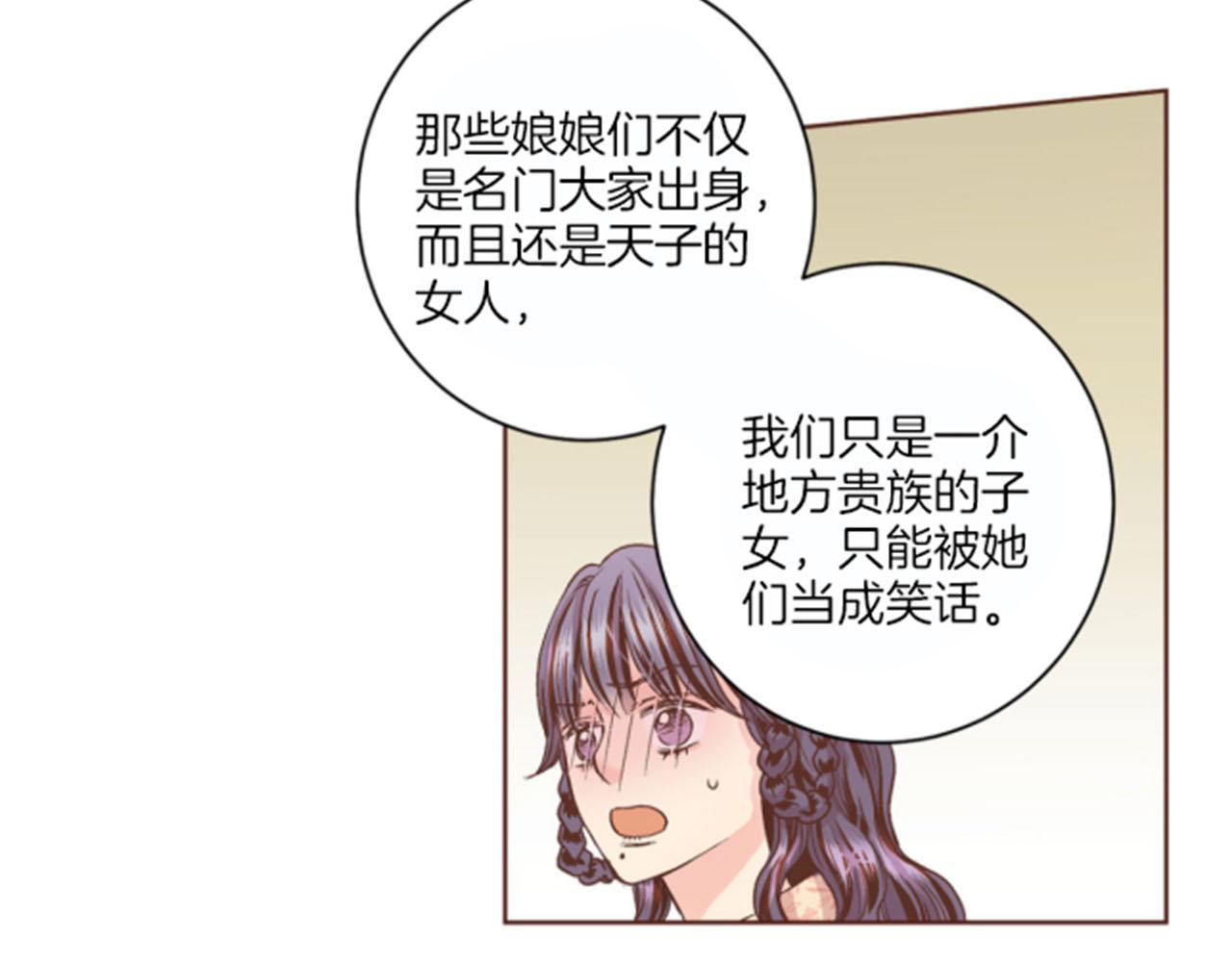 第62话 看清自己的身份36