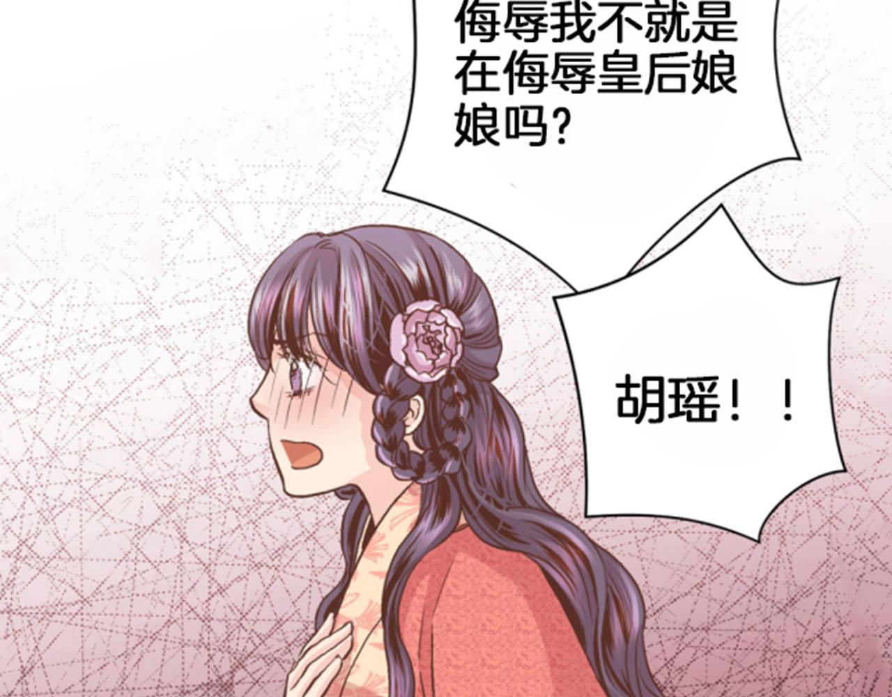 第62话 看清自己的身份39