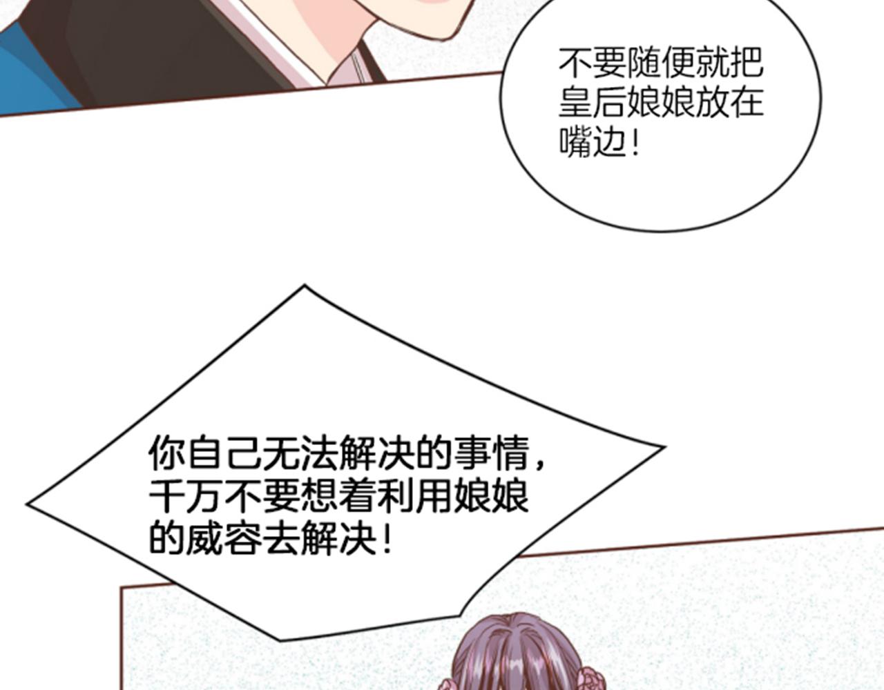 第62话 看清自己的身份42