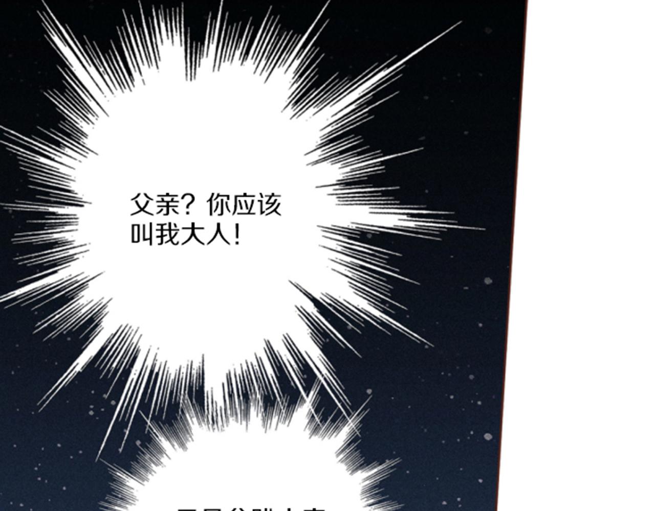 第62话 看清自己的身份45