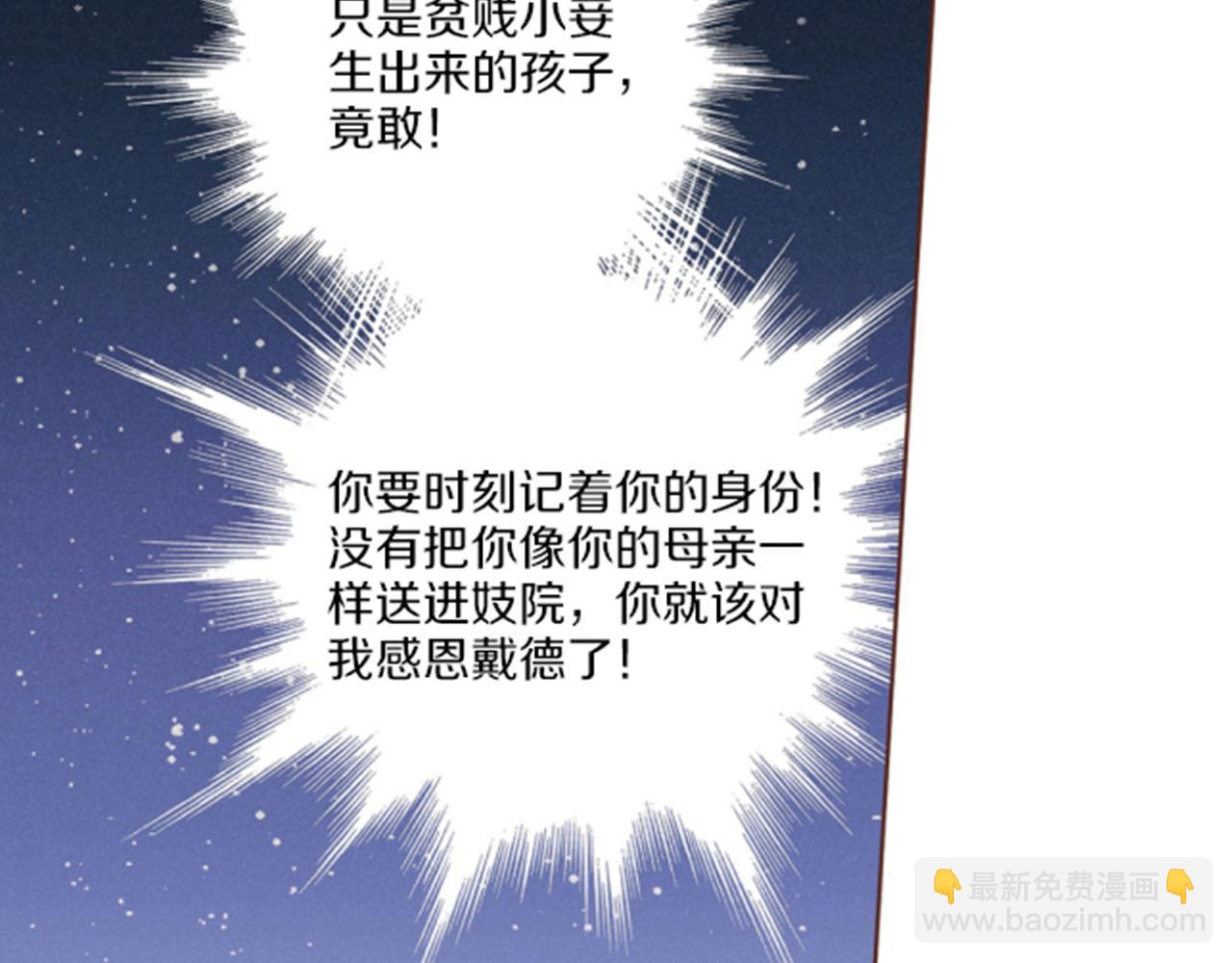 第62话 看清自己的身份46
