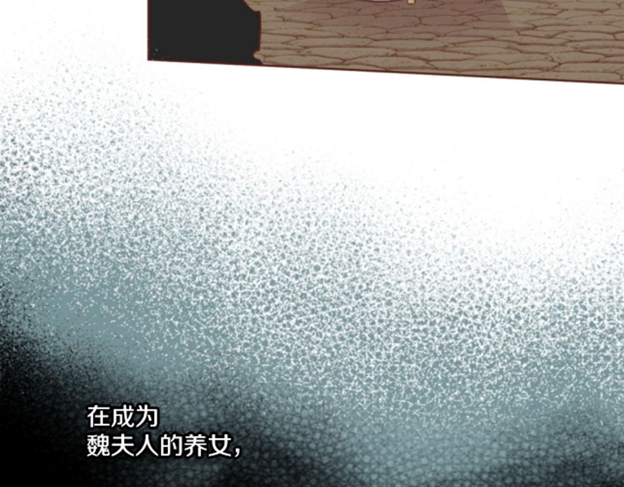 第62话 看清自己的身份55