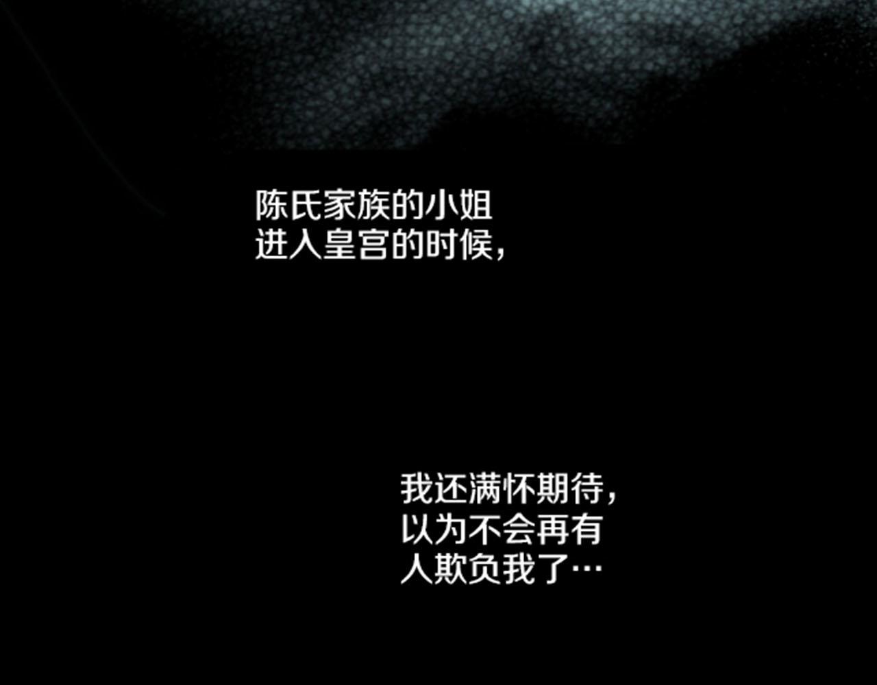 第62话 看清自己的身份56
