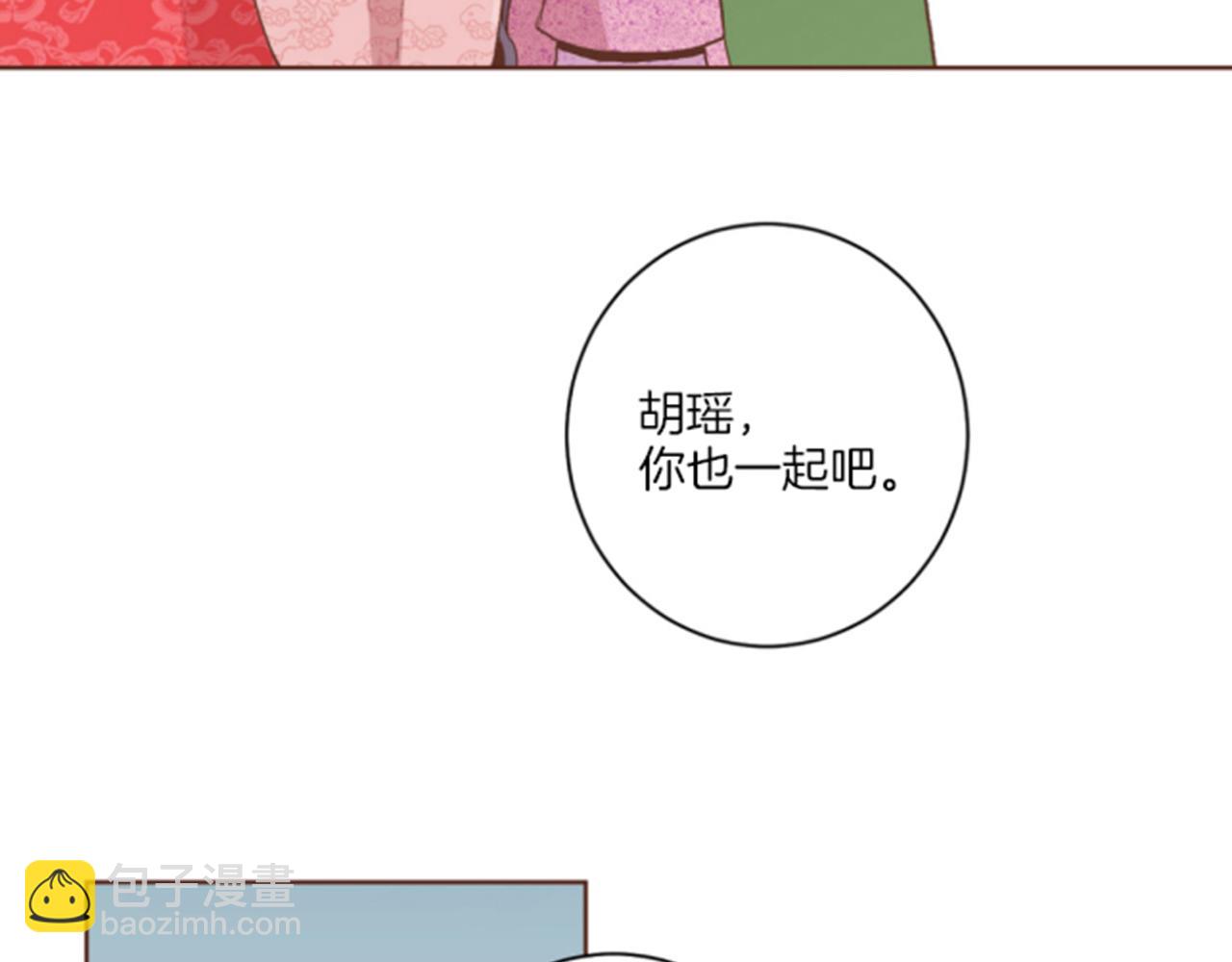 第62话 看清自己的身份68