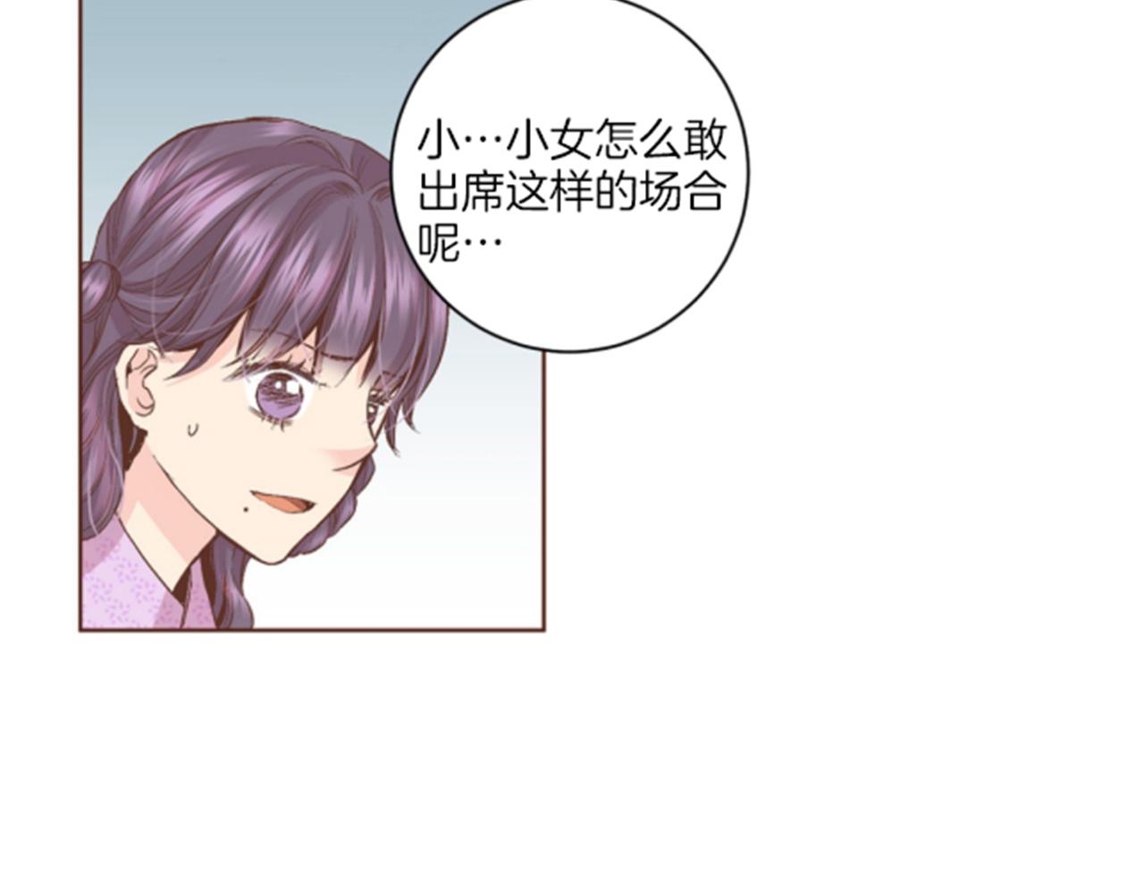 第62话 看清自己的身份69