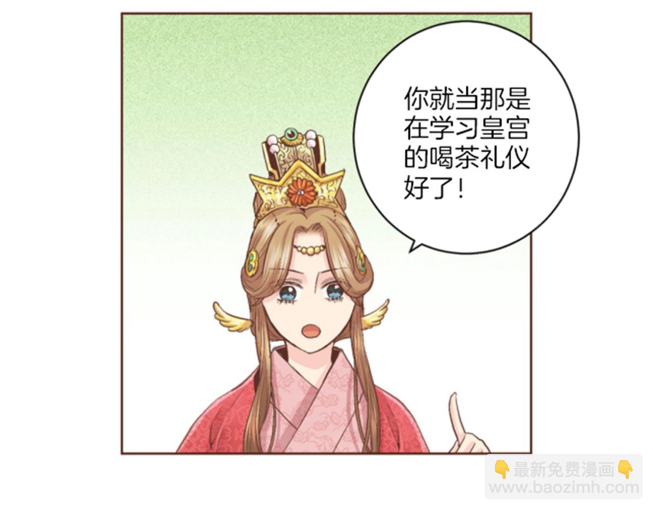 第62话 看清自己的身份70