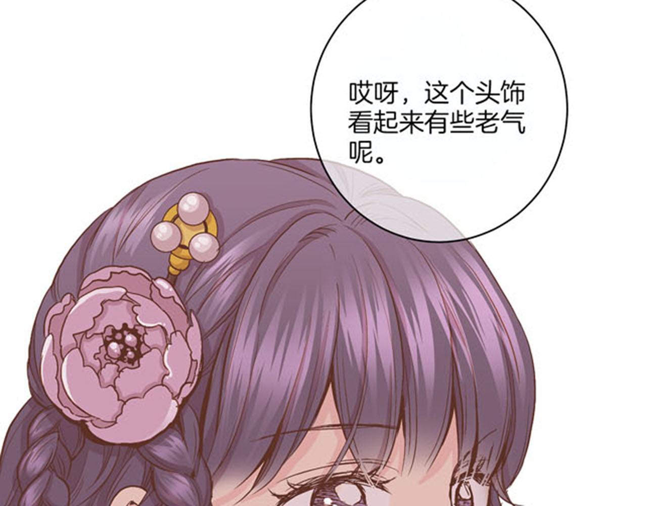 第62话 看清自己的身份8