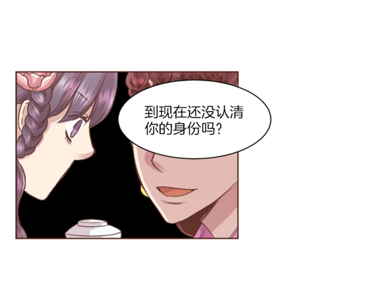 第62话 看清自己的身份80