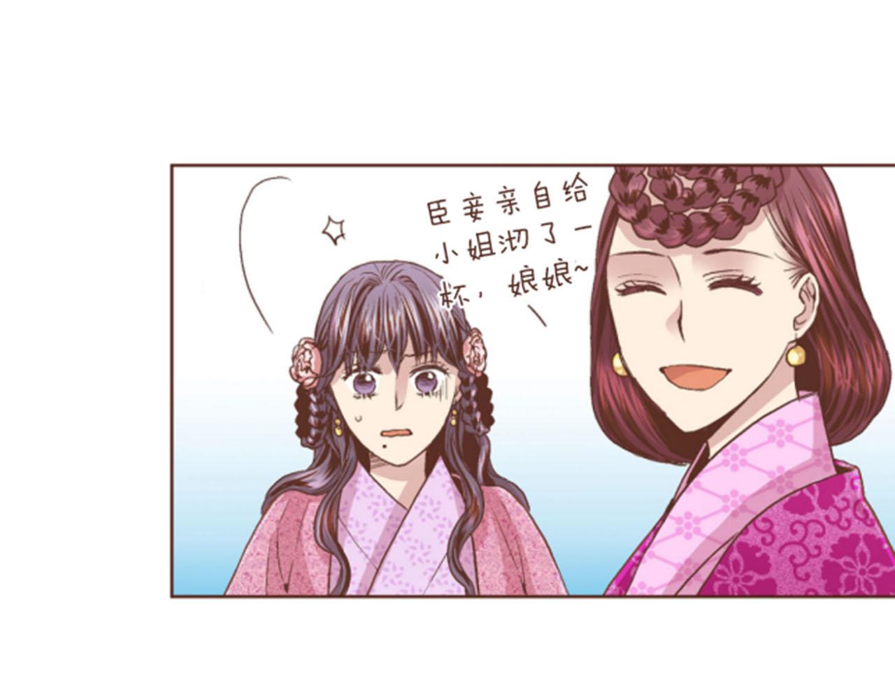 第62话 看清自己的身份81