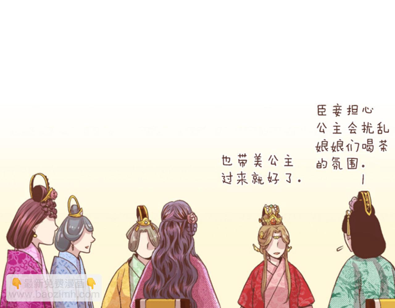 第62话 看清自己的身份82