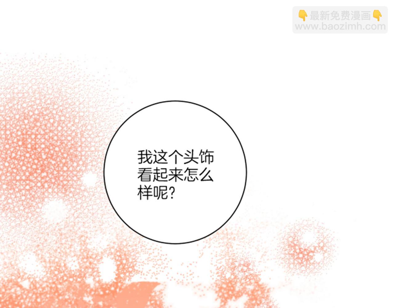 第62话 看清自己的身份86