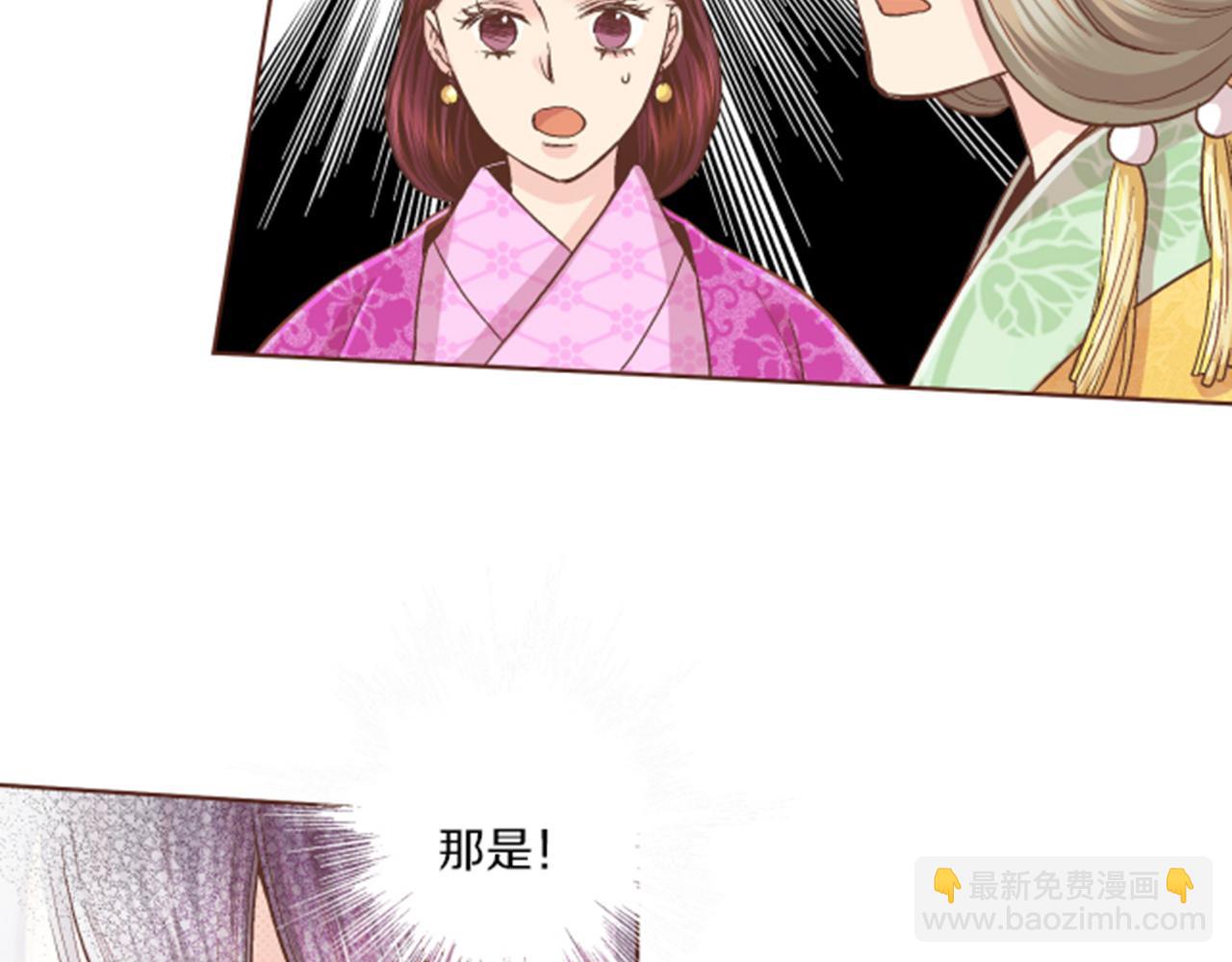第62话 看清自己的身份91