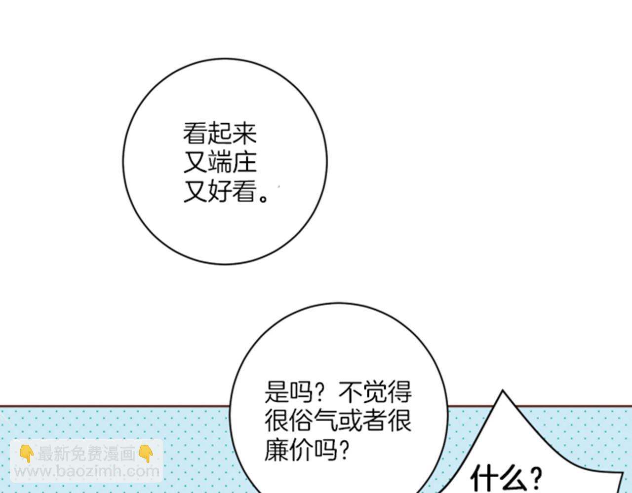 第63话 “尊贵的人”14