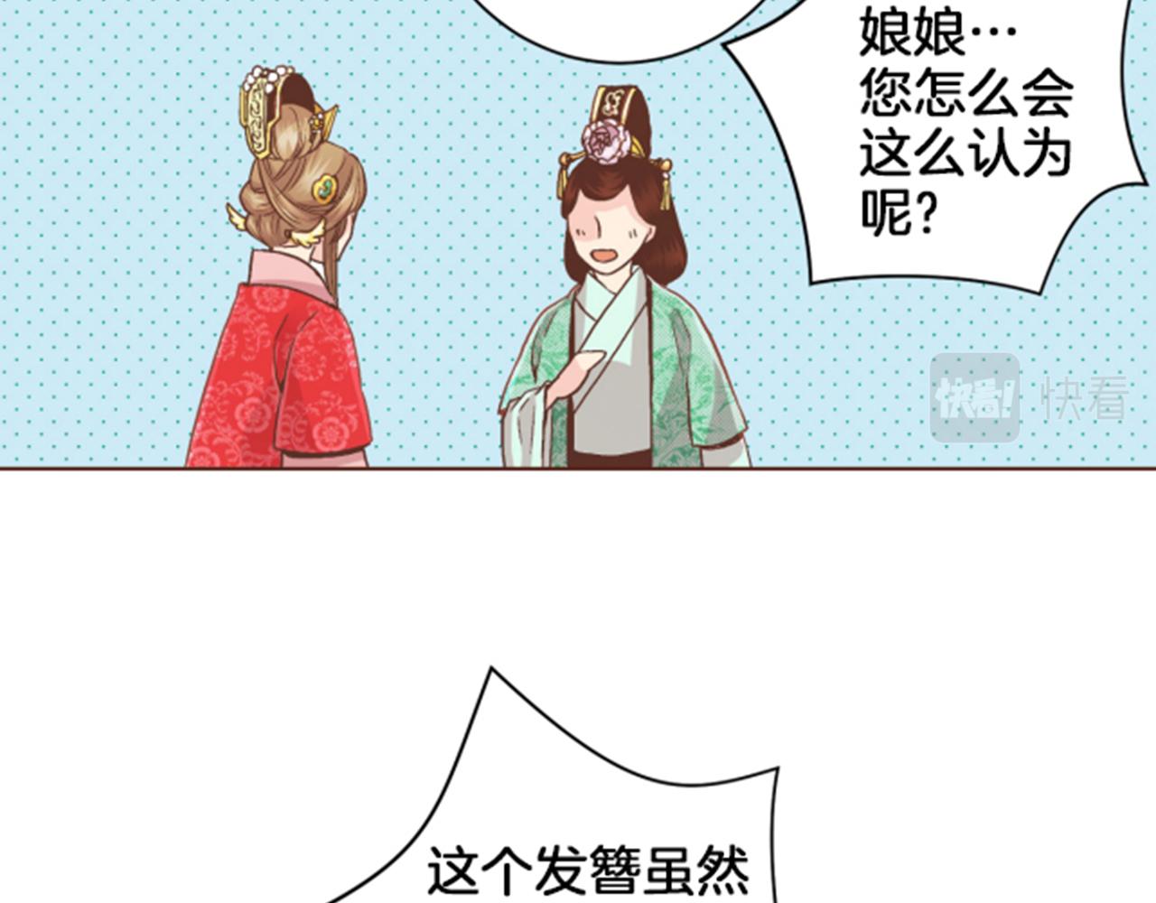 第63话 “尊贵的人”15