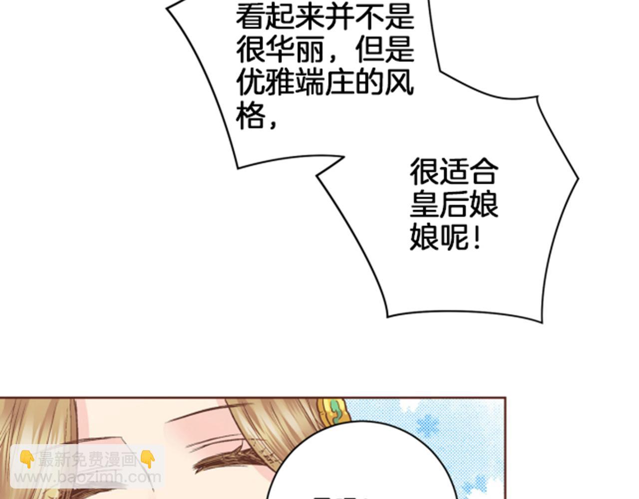 第63话 “尊贵的人”16