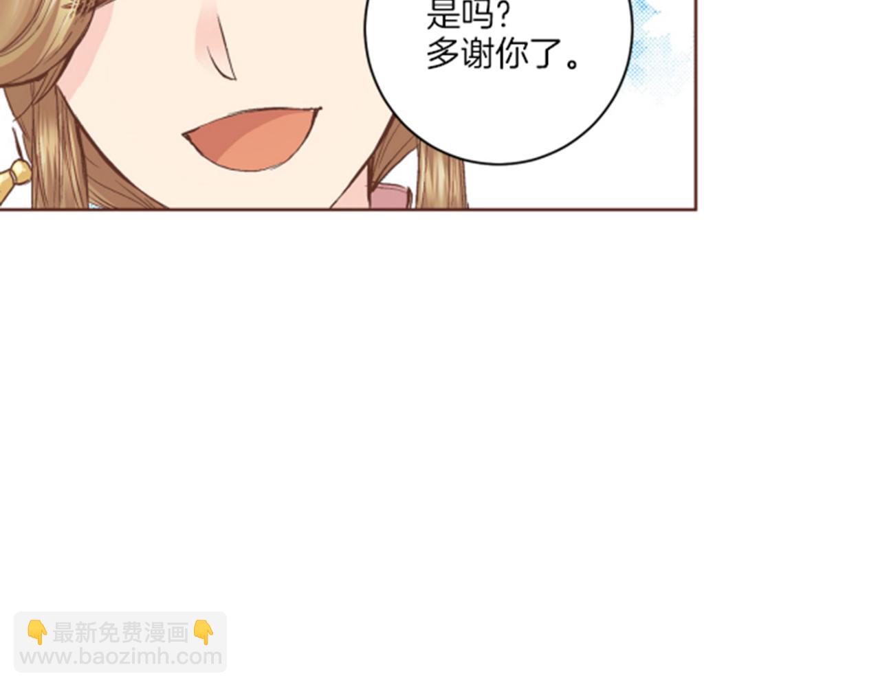 第63话 “尊贵的人”17